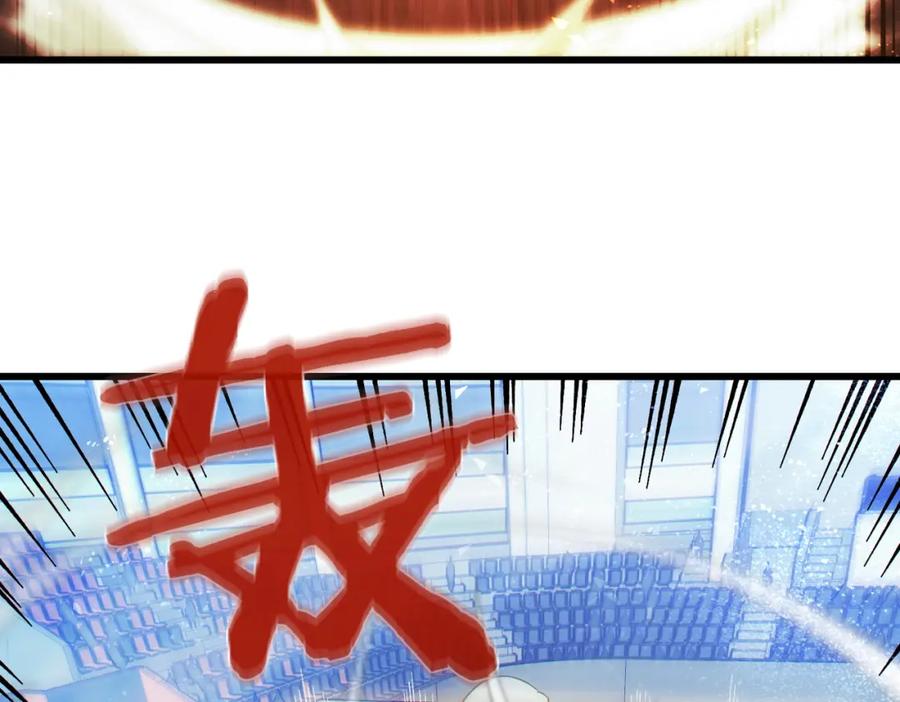 《我靠无敌被动打出成吨伤害！》第7话 擂台比武 第43页