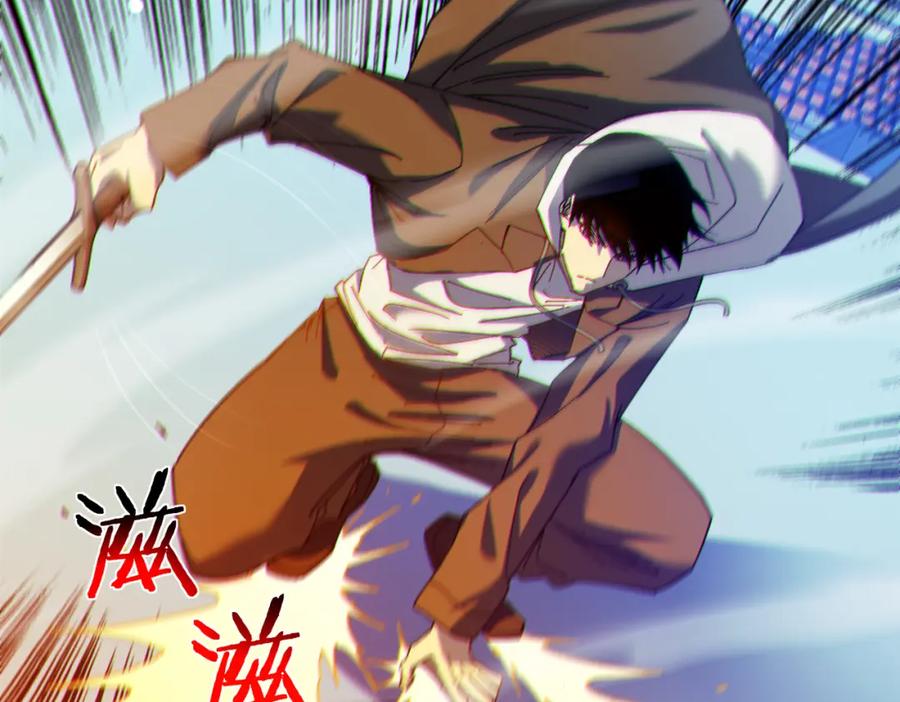 《我靠无敌被动打出成吨伤害！》第7话 擂台比武 第94页
