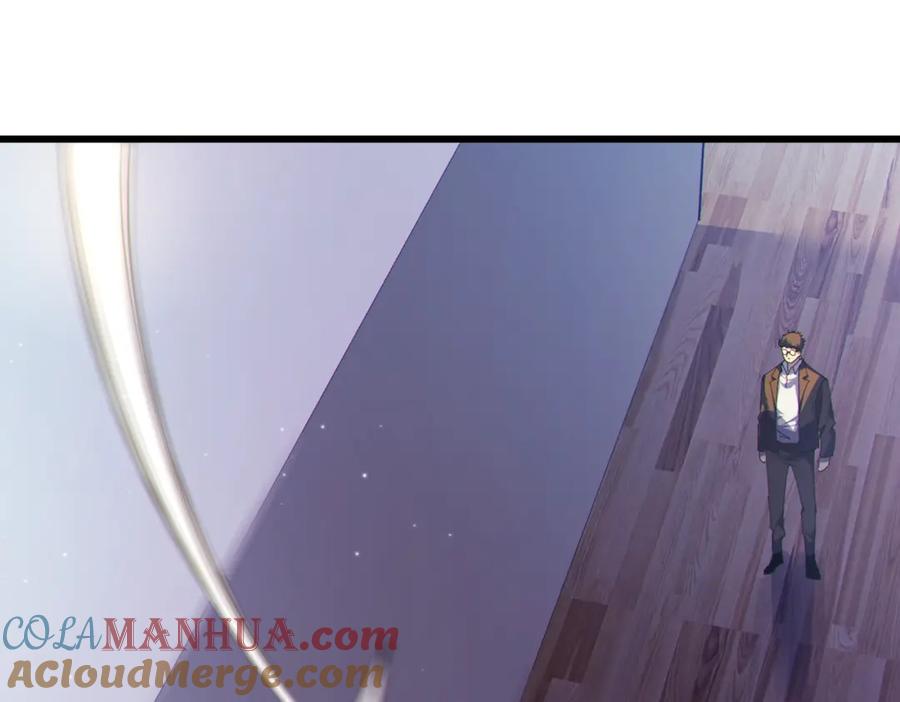 《我靠无敌被动打出成吨伤害！》第7话 擂台比武 第53页