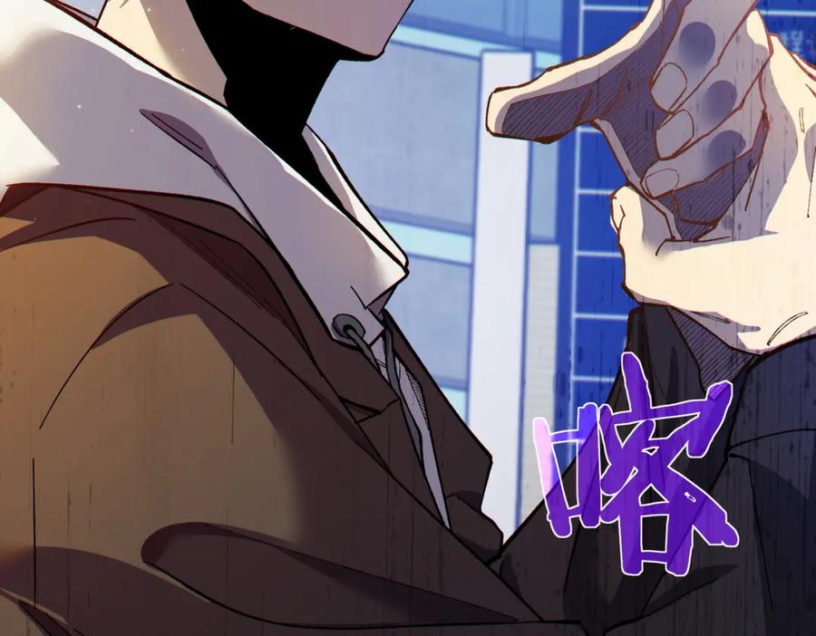 《我靠无敌被动打出成吨伤害！》第7话 擂台比武 第35页