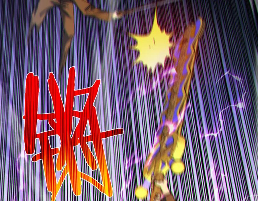 《我靠无敌被动打出成吨伤害！》第7话 擂台比武 第99页