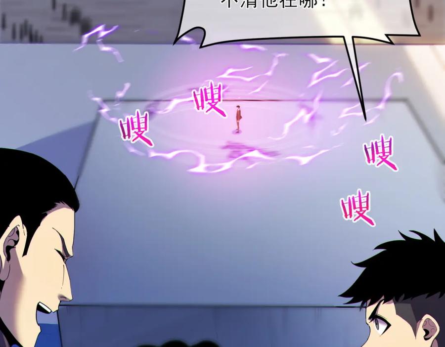 《我靠无敌被动打出成吨伤害！》第7话 擂台比武 第68页