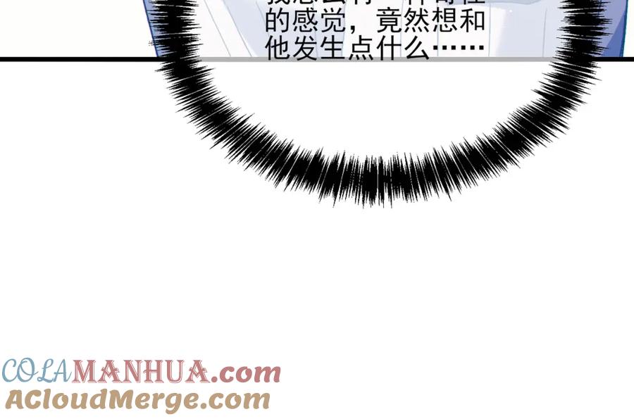 《我靠无敌被动打出成吨伤害！》第7话 擂台比武 第153页