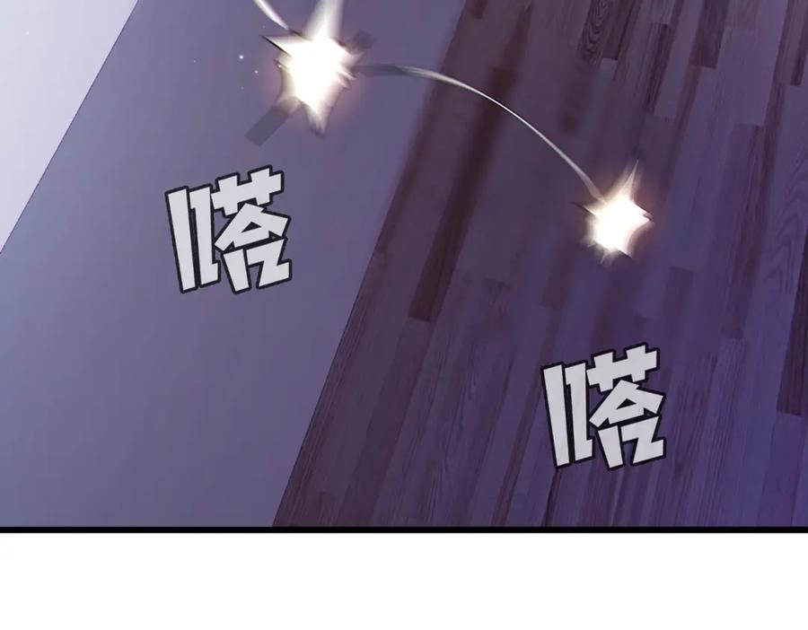 《我靠无敌被动打出成吨伤害！》第7话 擂台比武 第54页