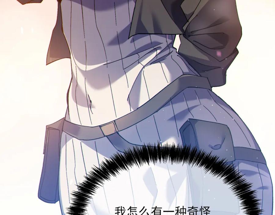 《我靠无敌被动打出成吨伤害！》第7话 擂台比武 第152页