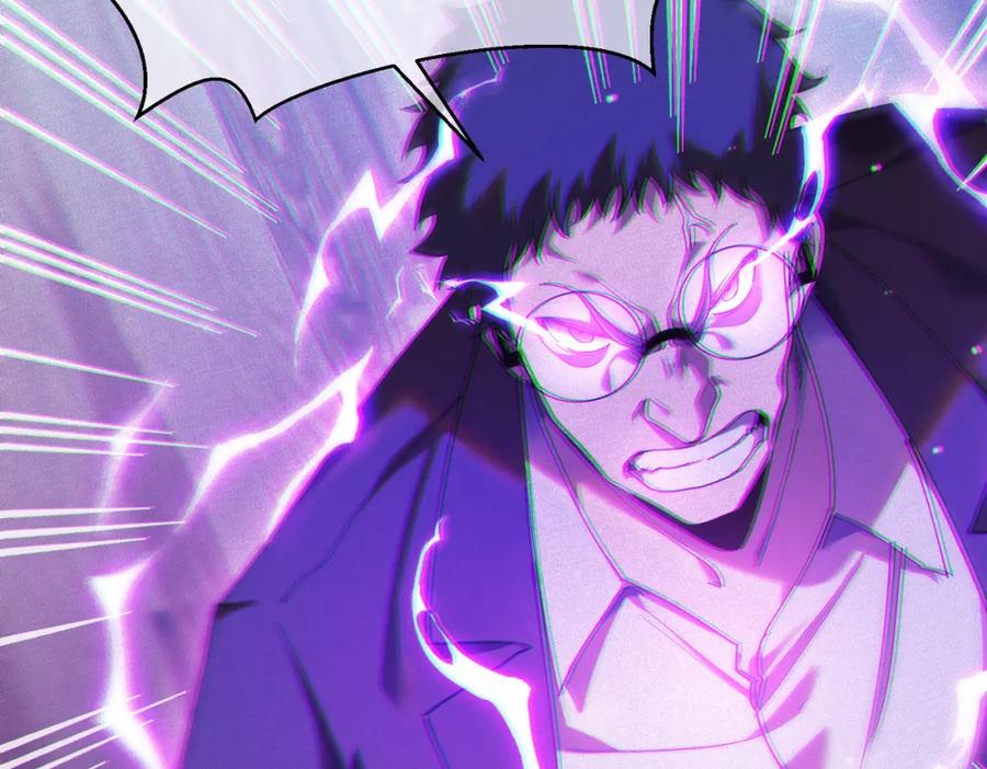 《我靠无敌被动打出成吨伤害！》第7话 擂台比武 第59页