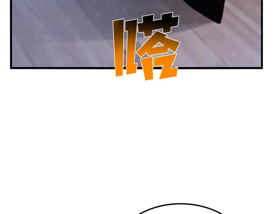 《我靠无敌被动打出成吨伤害！》第7话 擂台比武 第180页