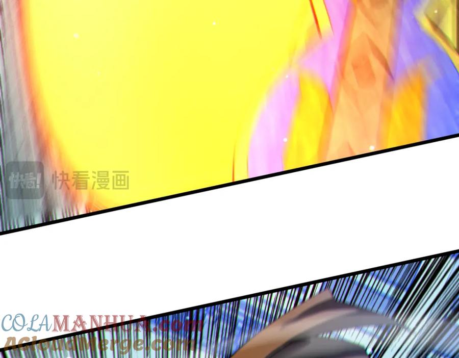 《我靠无敌被动打出成吨伤害！》第7话 擂台比武 第93页