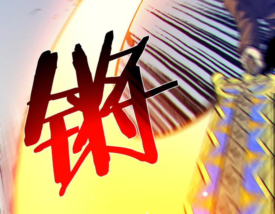 《我靠无敌被动打出成吨伤害！》第7话 擂台比武 第92页