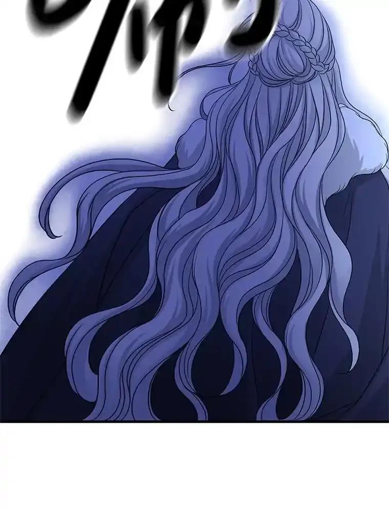 《第8位契约新娘》83.父亲 第88页