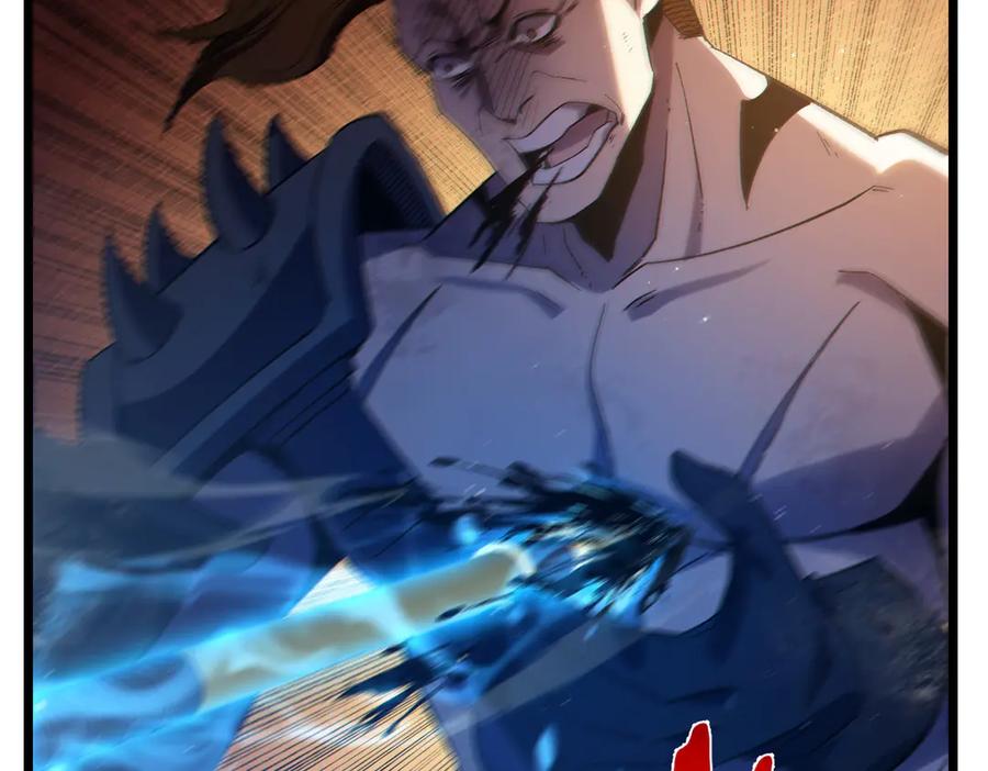 《我靠无敌被动打出成吨伤害！》第82话 人若犯我必百倍偿还！ 第6页