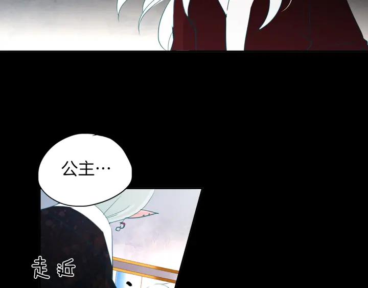 《燕子传》第87话 这是什么 第32页
