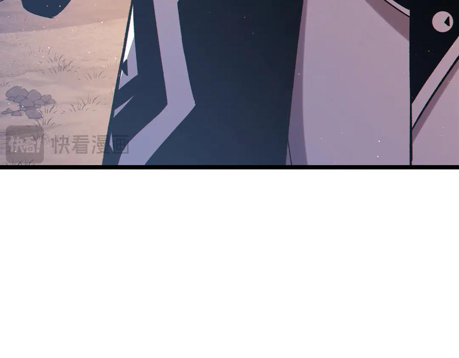 《我靠无敌被动打出成吨伤害！》第85话 青年翡翠龙来袭 第20页