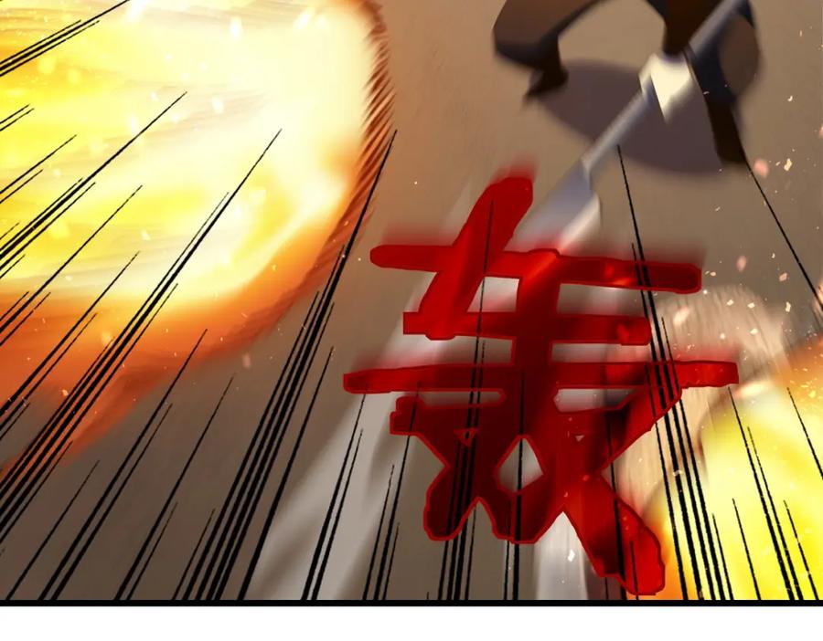 《我靠无敌被动打出成吨伤害！》第8话 抢怪？表演开始！ 第99页