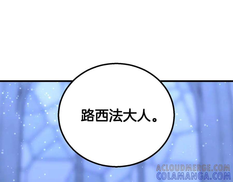 死灵法师：重生的我全技能精通 - 第84话 没落的“神”们 - 第65张图