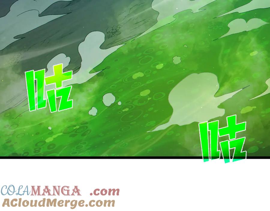 《我靠无敌被动打出成吨伤害！》第91话 超级药水当水喝！ 第193页