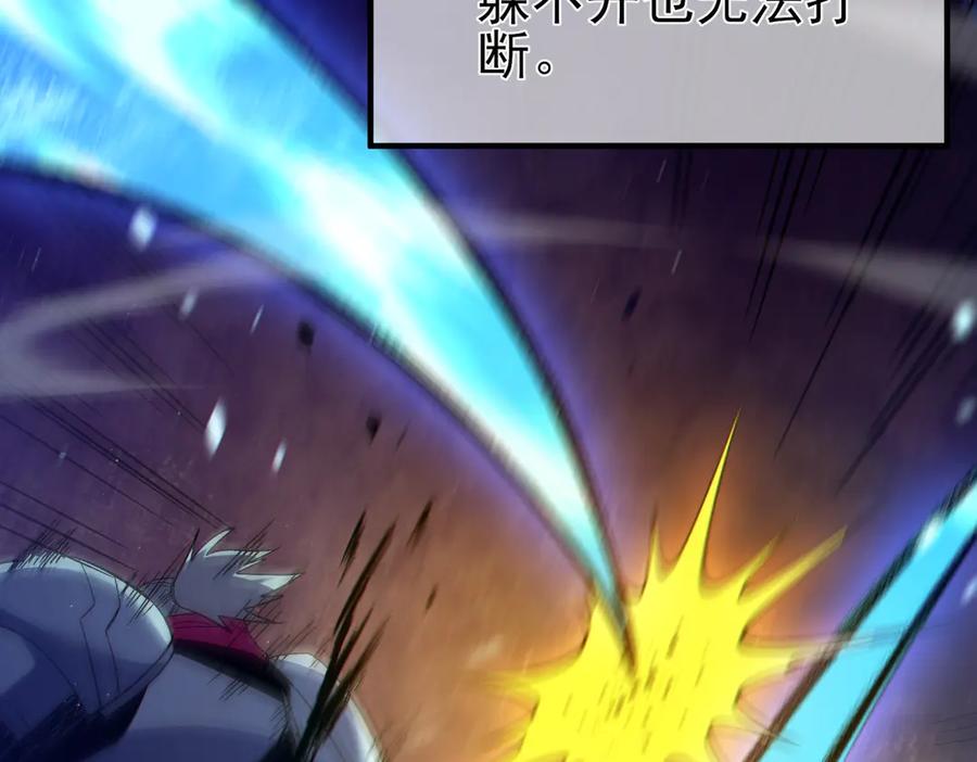 《我靠无敌被动打出成吨伤害！》第91话 超级药水当水喝！ 第82页