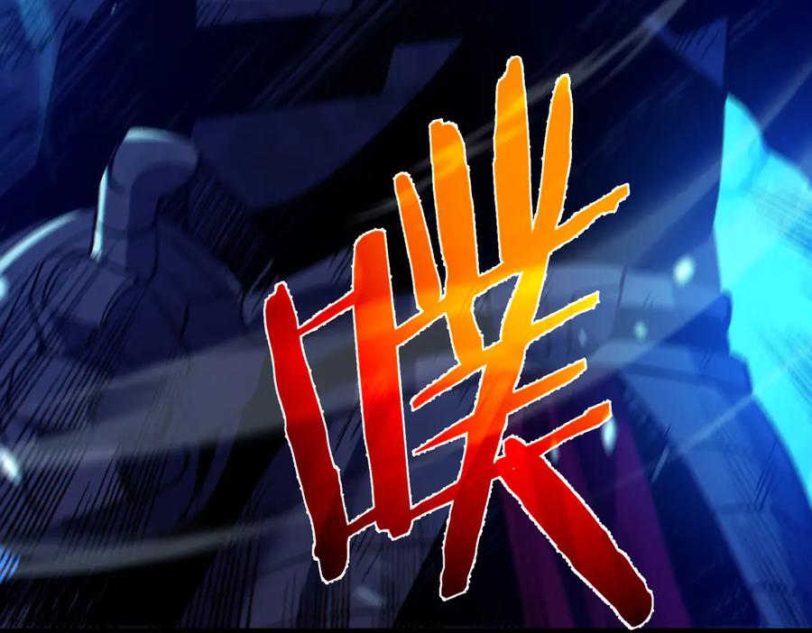 《我靠无敌被动打出成吨伤害！》第91话 超级药水当水喝！ 第80页