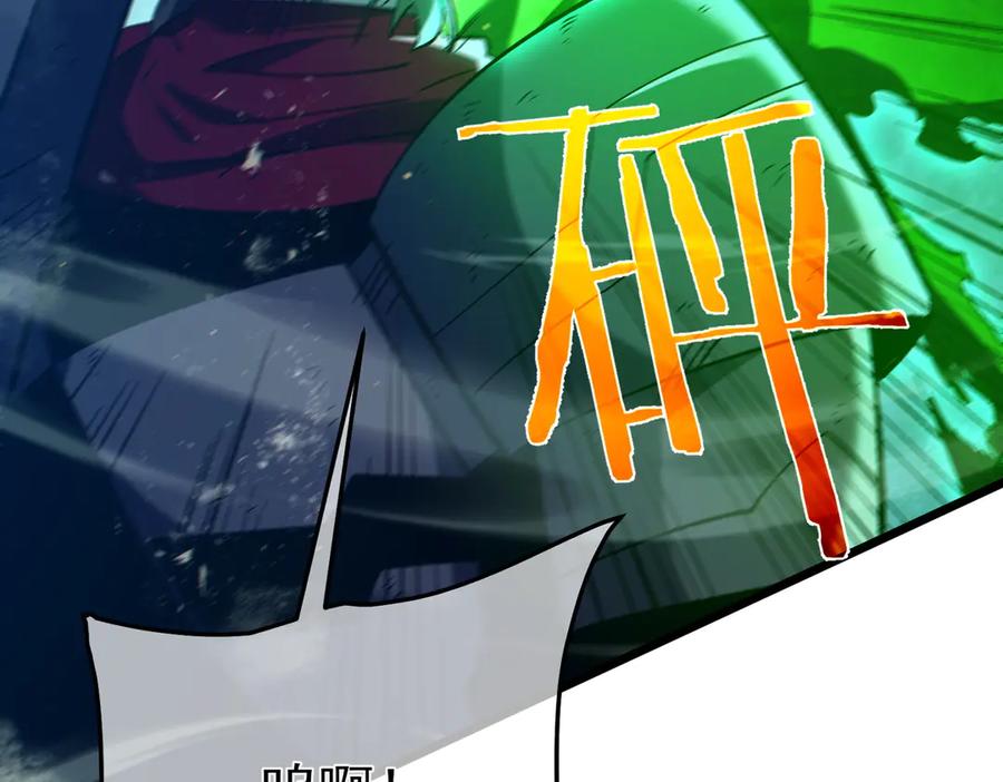 《我靠无敌被动打出成吨伤害！》第91话 超级药水当水喝！ 第34页