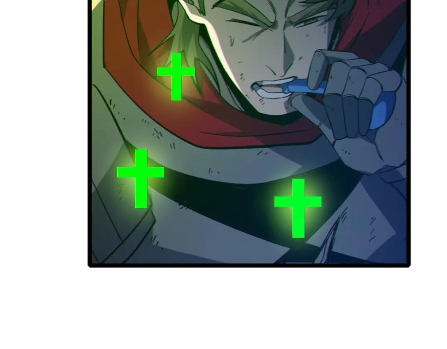 《我靠无敌被动打出成吨伤害！》第91话 超级药水当水喝！ 第120页