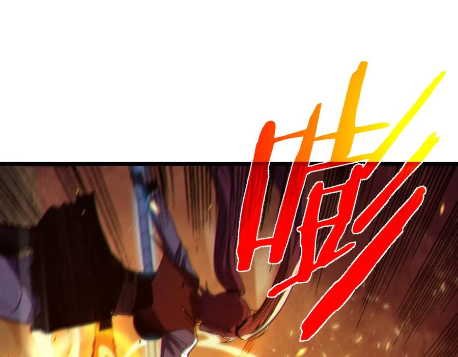 《我靠无敌被动打出成吨伤害！》第91话 超级药水当水喝！ 第108页