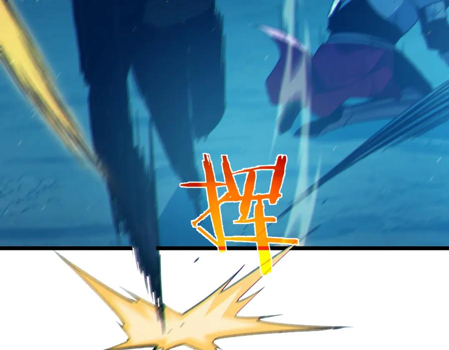 《我靠无敌被动打出成吨伤害！》第91话 超级药水当水喝！ 第118页