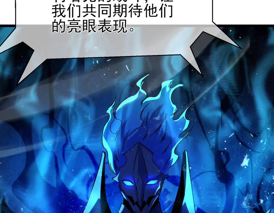 《我靠无敌被动打出成吨伤害！》第91话 超级药水当水喝！ 第63页