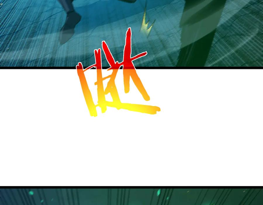 《我靠无敌被动打出成吨伤害！》第91话 超级药水当水喝！ 第32页