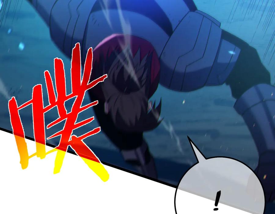 《我靠无敌被动打出成吨伤害！》第91话 超级药水当水喝！ 第114页