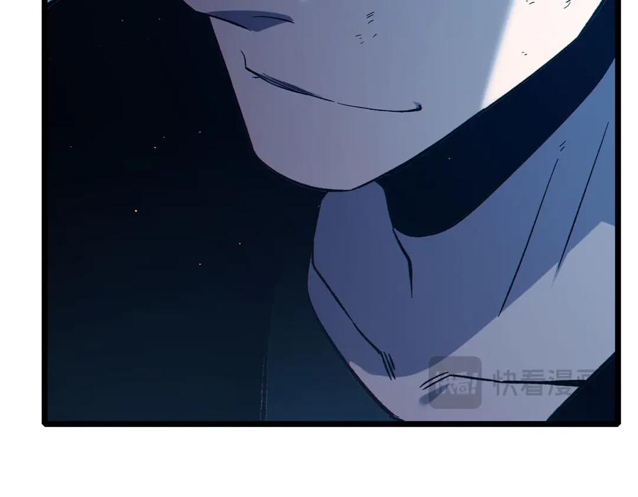 《我靠无敌被动打出成吨伤害！》第91话 超级药水当水喝！ 第190页