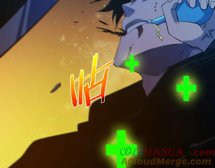 《我靠无敌被动打出成吨伤害！》第91话 超级药水当水喝！ 第133页