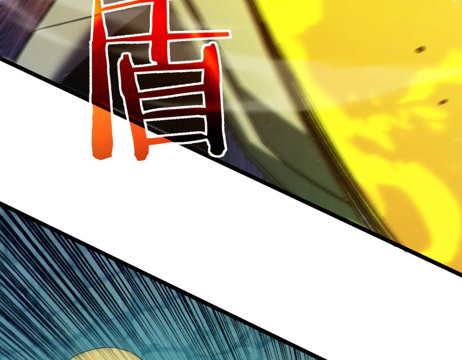 《我靠无敌被动打出成吨伤害！》第93话 获得冠军 第160页