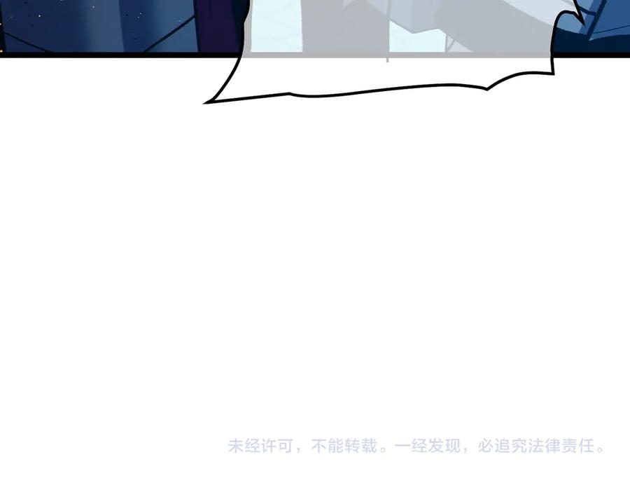 《我靠无敌被动打出成吨伤害！》第93话 获得冠军 第186页