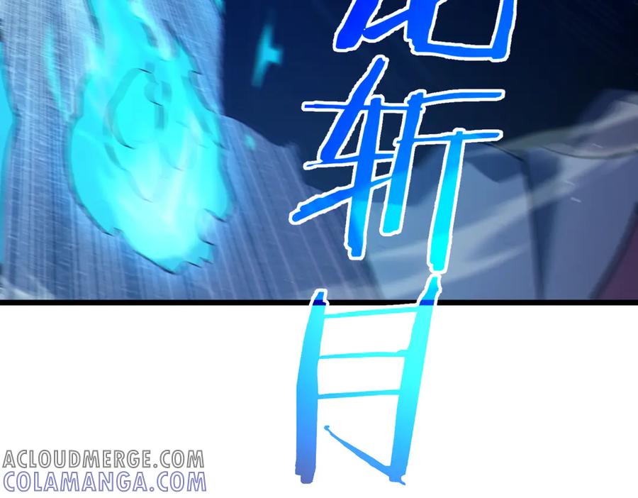 《我靠无敌被动打出成吨伤害！》第93话 获得冠军 第165页
