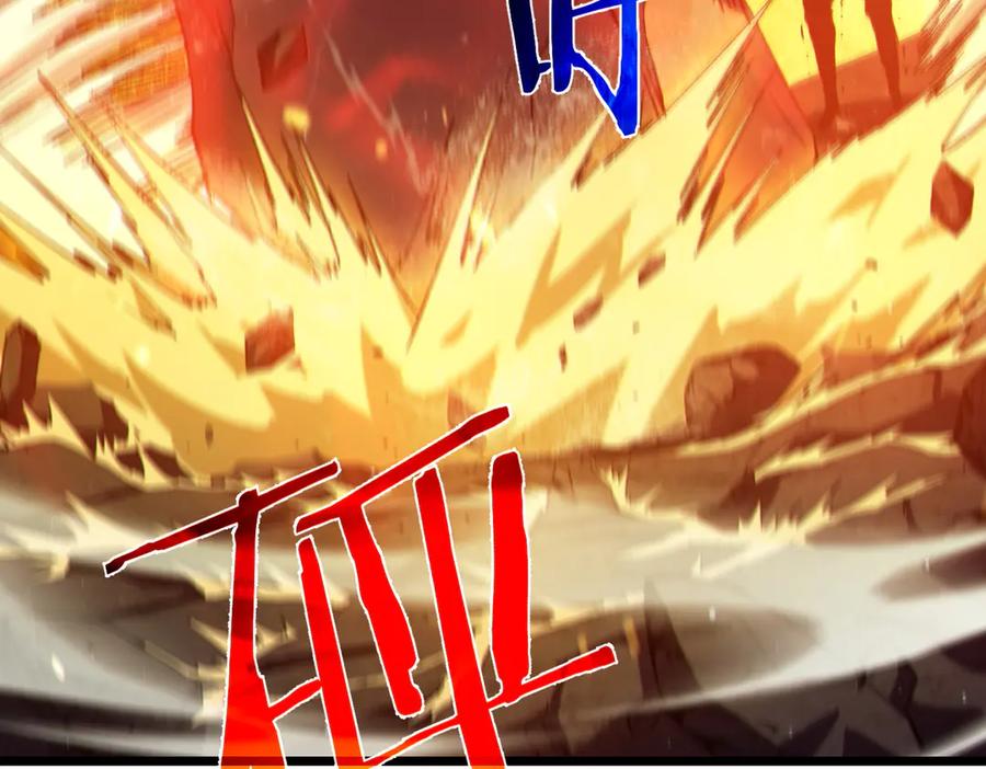 《我靠无敌被动打出成吨伤害！》第93话 获得冠军 第71页