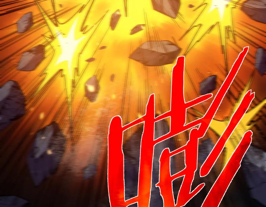 《我靠无敌被动打出成吨伤害！》第93话 获得冠军 第174页