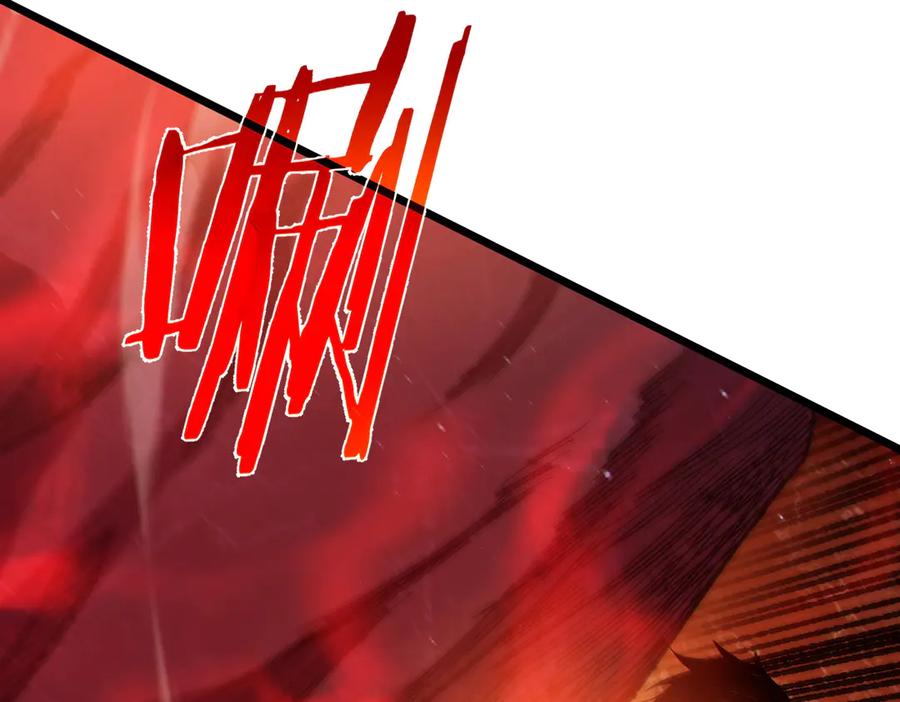 《我靠无敌被动打出成吨伤害！》第93话 获得冠军 第62页