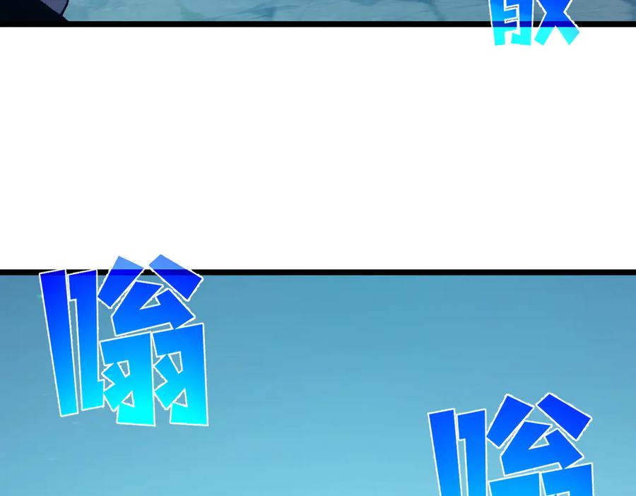 《我靠无敌被动打出成吨伤害！》第93话 获得冠军 第36页