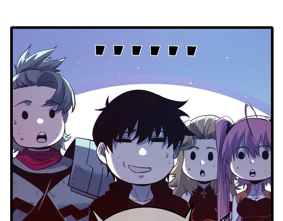 《我靠无敌被动打出成吨伤害！》第93话 获得冠军 第52页