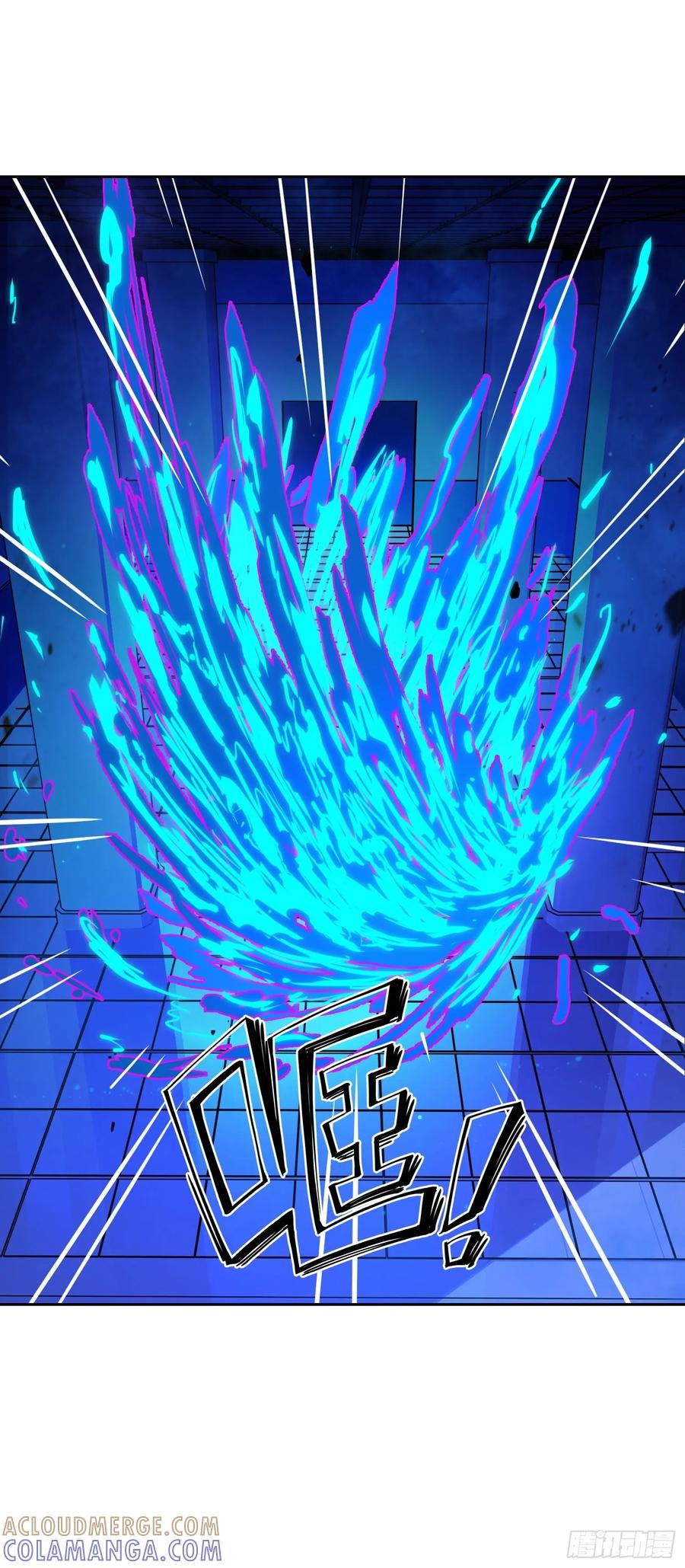《情绪病》015 眼睛 第4页