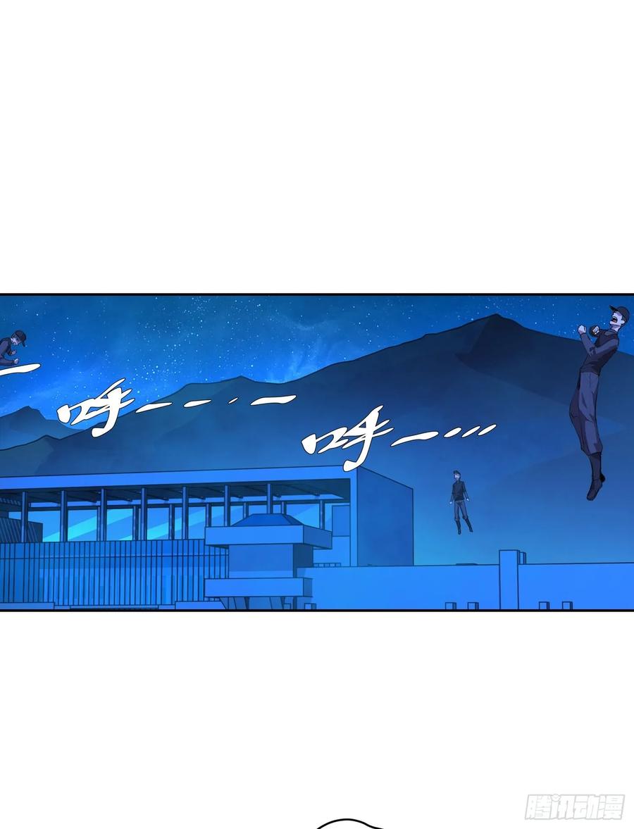 《情绪病》015 眼睛 第11页