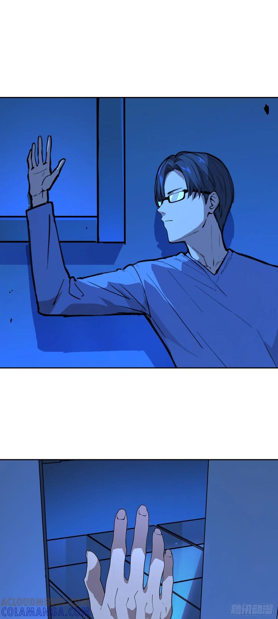 《情绪病》015 眼睛 第19页