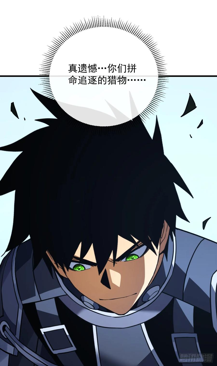 《命轮之主！当异变降临人间》第155话 还有胜算吗？ 第65页