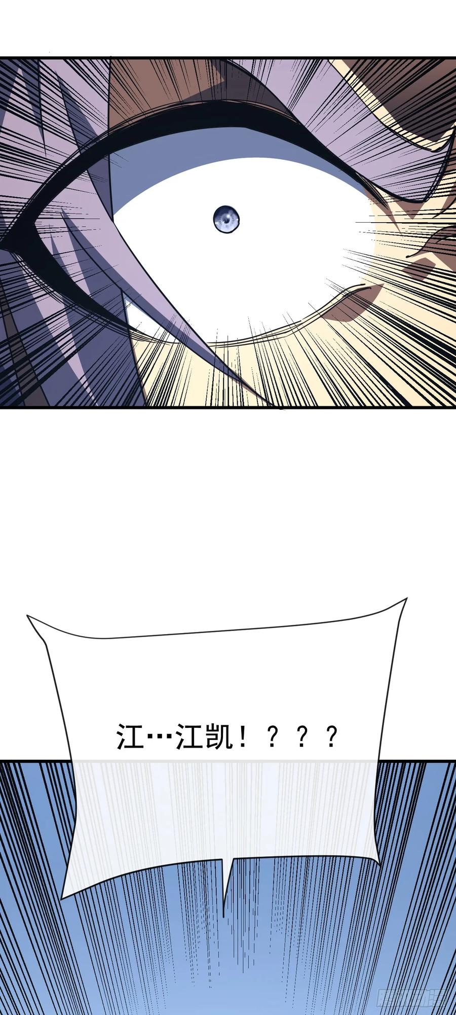 《命轮之主！当异变降临人间》第155话 还有胜算吗？ 第62页