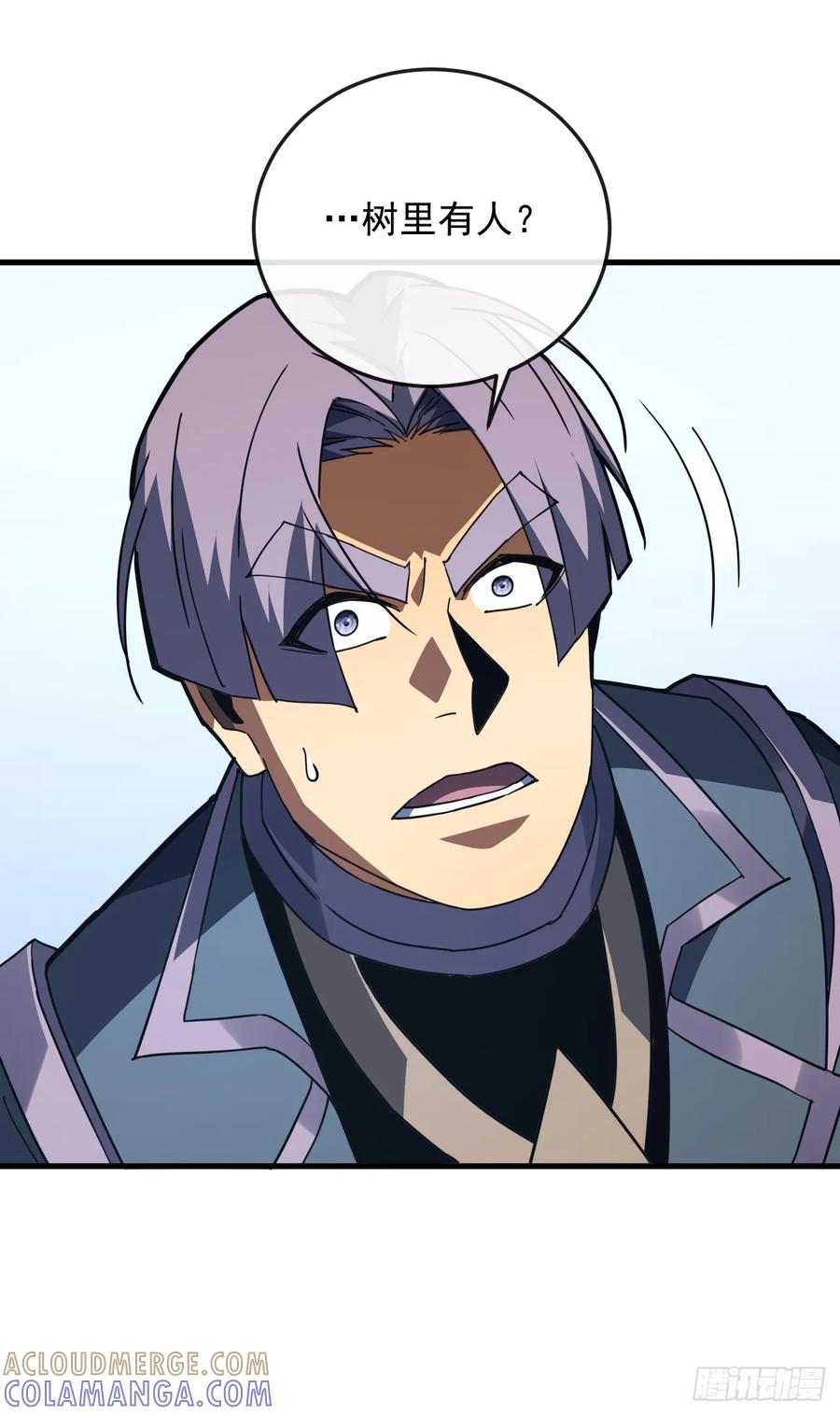 《命轮之主！当异变降临人间》第155话 还有胜算吗？ 第61页