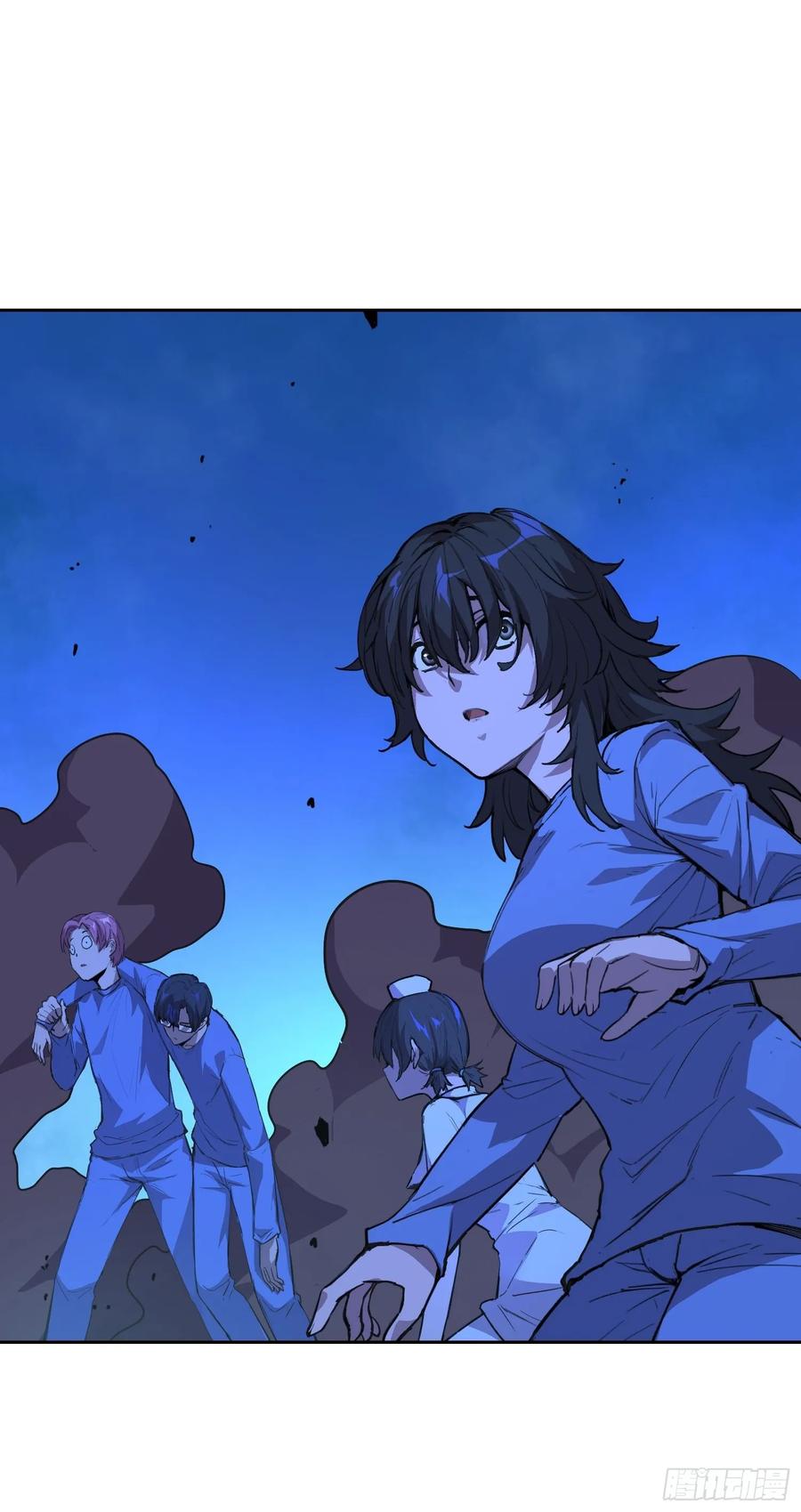 《情绪病》16 乐观 第33页