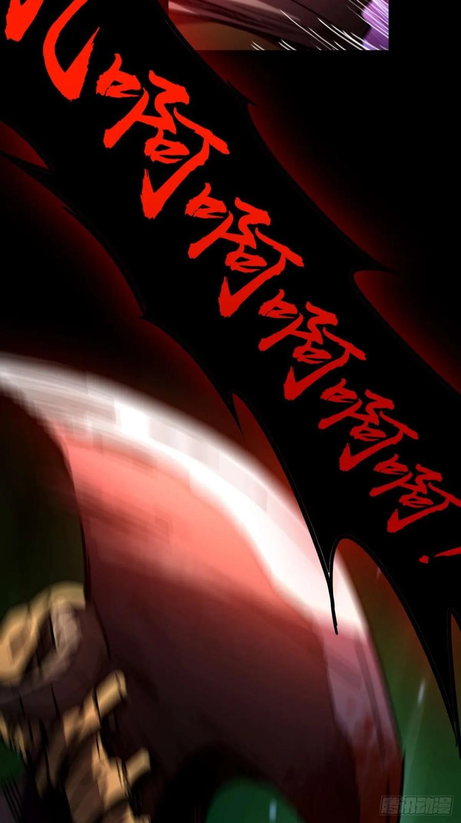 我在末世词条成神 - 032 鼠王真身 - 第30张图