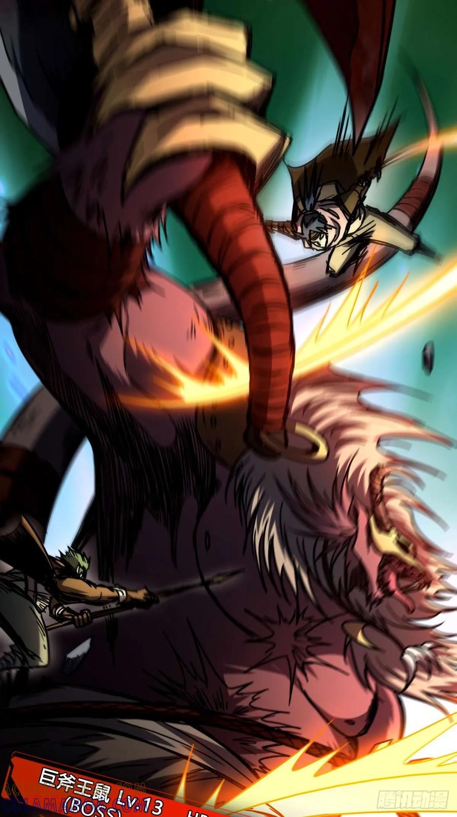 我在末世词条成神 - 032 鼠王真身 - 第31张图