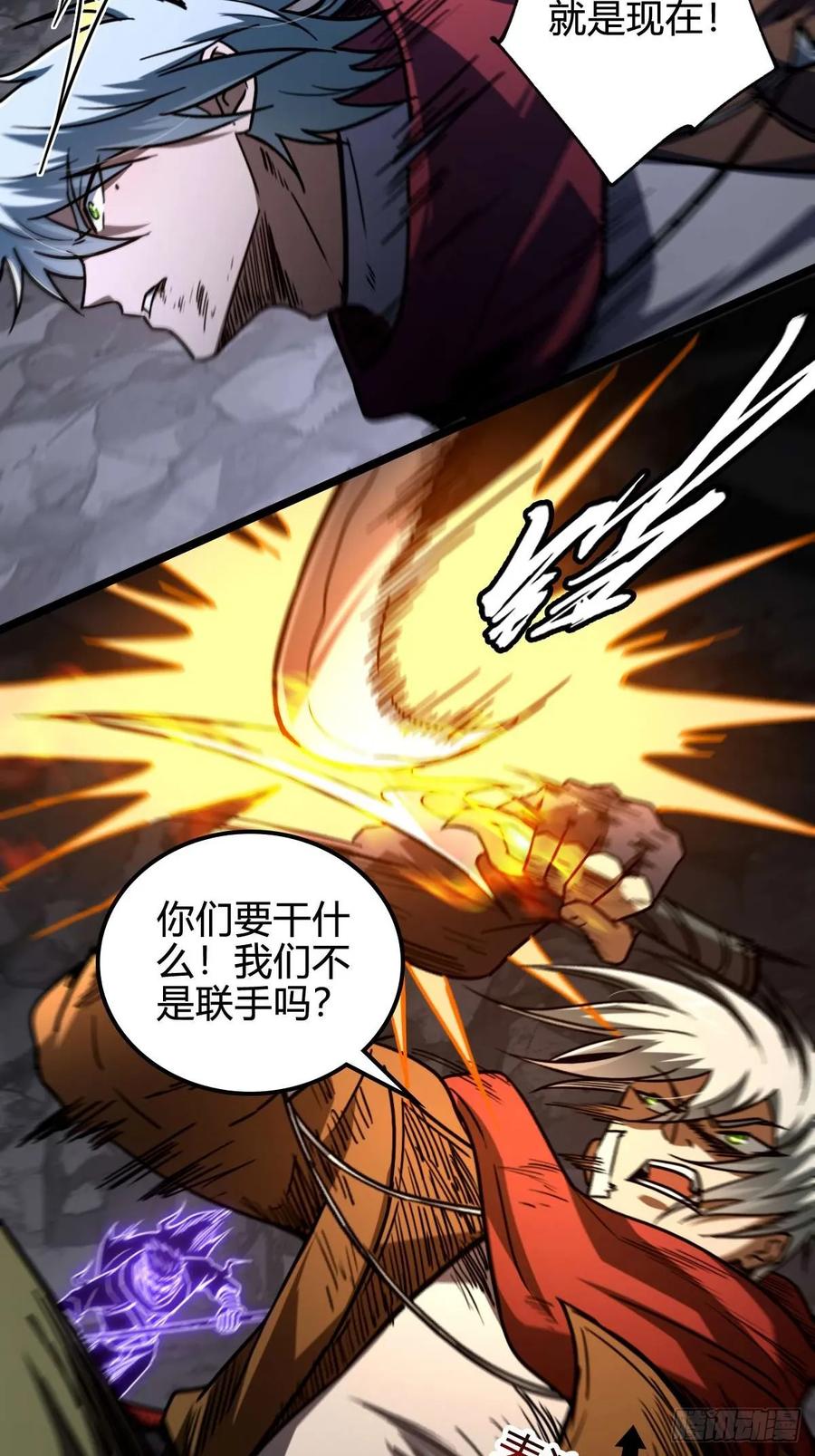 我在末世词条成神 - 032 鼠王真身 - 第53张图