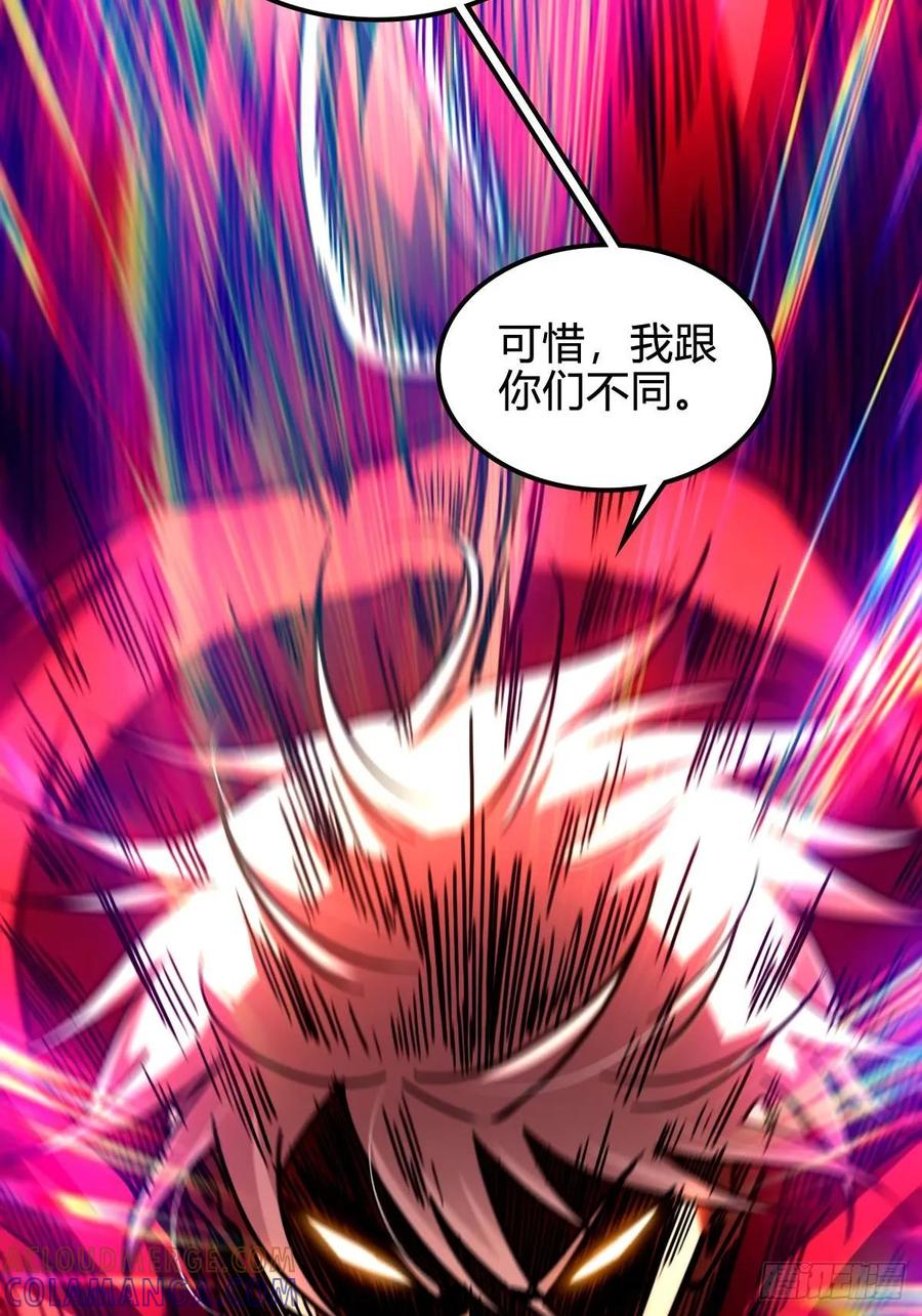 我在末世词条成神 - 032 鼠王真身 - 第61张图